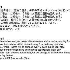 Kamer in Japanse Stijl